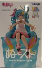 フリュー ぬーどるストッパーフィギュア VOCALOID 初音ミク 10th Anniversary