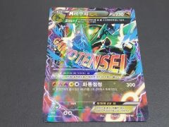 MレックウザEX XYD メガバトルデッキ60 MレックウザEX 006/018 - メルカリ