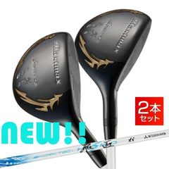 高反発加工【新品】2本セット マキシマックスブラックⅡ UT ワーク