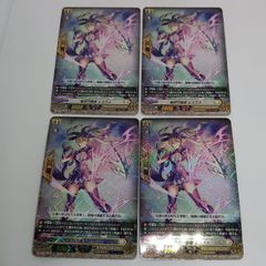 ユグドラシル　ノルン　ＬＲ ユグドラシル ノルン LR - メルカリ