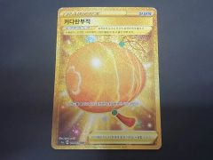 ポケモンカード カウンターキャッチャー UR 覚醒の勇者 SM 060/050
