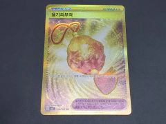 と状態A‐ UR BW ポケモンキャッチャー 076 069 ポケモンカード - メルカリ