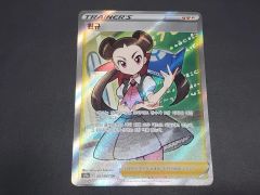 極美品】シャイニーマリィSRポケモンカード 海外版 台湾 香港 中国語