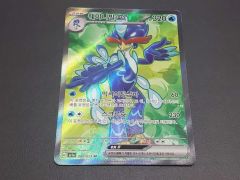 あ*イ様 PSA10 ウェーニバルex SSR ポケモンカード - メルカリ
