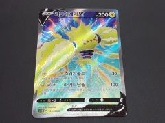 psa9】イツキのキリンリキ ○ ポケモンカード☆VS 078/141 - メルカリ