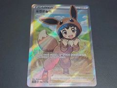 282)ポケモンごっこ SR S4a シャイニースターV 197/190 - メルカリ
