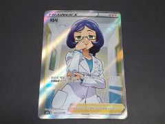 サザンドラex ロケット団のランス sr ジニア sar オーガポンみどりの 