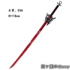 当日発送】 ゼノブレイド2 ホムラ コスプレ 武器 道具 天の聖杯 - メルカリ