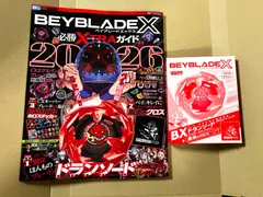 2026年最新】ドランソード 赤の人気アイテム - メルカリ