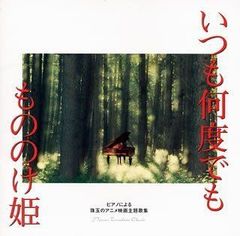 歌ものがたり～第弐章～』 通販限定商品 全108曲 CD-BOX 6枚組 - メルカリ