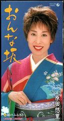 ドラマCD 大清水さち TWIN SIGNAL 結城比呂、大谷育江、松本梨香、子
