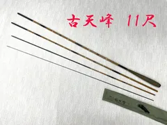 2026年最新】がまへらの人気アイテム - メルカリ