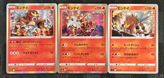 値引き交渉◯ 旧裏 ポケモンカード エンテイ . - メルカリ