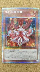〇遊戯王 屋敷わらし プリズマティックシークレット PAC1-JP017 - メルカリ