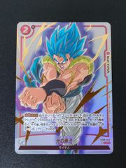 ゴジータ:BR FB09-007 シリアル フュージョンワールド - メルカリ