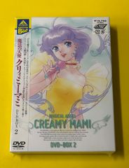 ミラクル少女リミットちゃん DVD BOX デジタルリマスター版 - メルカリ