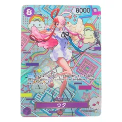 2026年最新】OP02-120 ウタ カードの人気アイテム - メルカリ