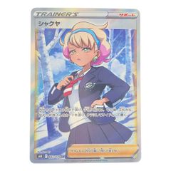 匿名発送】シャクヤ SR S6K 漆黒のガイスト 082/070 - メルカリ