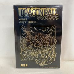 ドラゴンボール 40周年記念セット - メルカリ