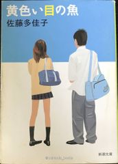 かがくのとも くらしの中の技術 ねじ くっつける ぎざぎざ 福音館