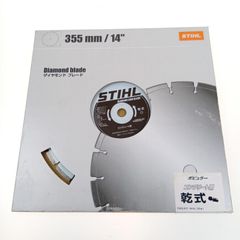 STIHL ダイヤモンドブレード コンクリート用軟式 355ｍｍ/14 STIHL ダイヤモンドブレード コンクリート用軟式 355mm/14 - メルカリ