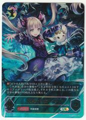 ○ ヴァンガード 第一の幻真獣 “天戒牙狼”ロズトニル FFR - メルカリ ○ ヴァンガード 第一の幻真獣 “天戒牙狼”ロズトニル FFR - メルカリ