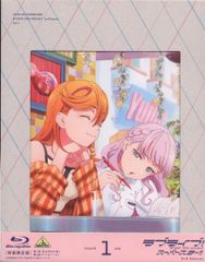 애니메이션 Blu-ray 러브라이브! 슈퍼스타!! 3rd Season 1