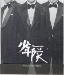 少年隊 35th Anniversary BEST 通常盤 3CD - メルカリ