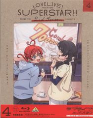 애니메이션 Blu-ray 러브라이브 슈퍼스타 2nd Season 특장 한정판 4