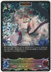 2026年最新】エボルヴ セッカの人気アイテム - メルカリ