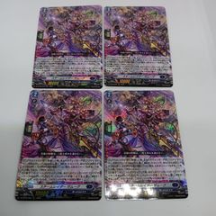 ヴァンガード スチームレイダー ザムーグ 4枚セット - メルカリ