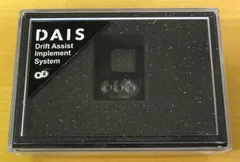 M[宅コン]0996 over dose オーバードーズ 「DAIS Drift Assist Implement System ジャイロ」 OD2109 デッドストック 激レア 希少 未開封保管品のサムネイル