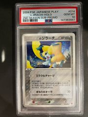 ジラーチ: プロモ XY-P 235/XY-P PSA9 - メルカリ