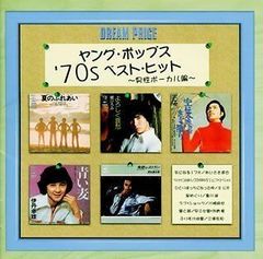 64DREAM 2000年9月号 - メルカリ