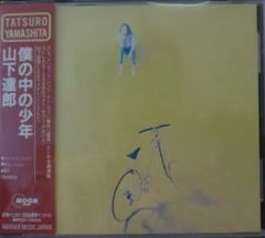 安田南 / お定のモリタート（LP）和ジャズ和モノ和物レアグルーヴ