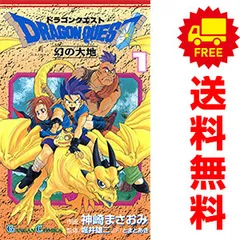 ドラゴンクエスト 幻の大地 １～10巻 漫画 全巻セット 完結 ガンガンコミックス 神崎将臣 スクウェア・エニックス（少年コミック）