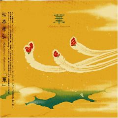 赤坂小町 AKASAKA KOMACHI コンプリート・コレクション CD - メルカリ