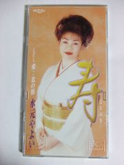 未開封・石丸幹二CD2枚＋サイン入りカード2枚 非売品 with FRIENDS