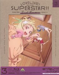 애니메이션 Blu-ray 러브라이브! 슈퍼스타!! 2nd Season 특장 한정판 3