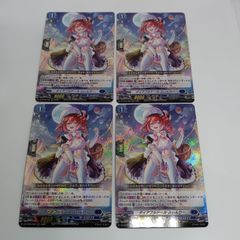 スチームレイダー ザムーグ 3枚セット　FFR DZ-BT02/FFR05 スチームレイダー ザムーグ FFR | ヴァンガード,DZ