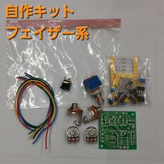 YAMAHA PH-100 フェイザーエフェクター - メルカリ