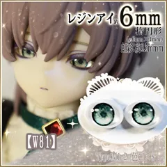 2026年最新】ドールアイ 8mmの人気アイテム - メルカリ