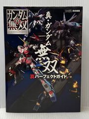 A.O.Z RE-BOOT GUNDAM INLE(ガンダム・インレ)1〜2巻 - メルカリ