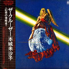 その他 LP Roger Waters Pros And Cons Of Hitch Hiking 30AP2877 	CBS/SONY /00260 LP Roger Waters Pros And Cons Of Hitch Hiking 30AP2877 CBS/SONY