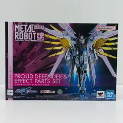 【倉吉店】 中古 METALROBOT魂＜SIDEMS＞プラウドディフェンダー＆エフェクトパーツセット「機動戦士ガンダムSEEDFREEDOM」魂ウェブ商店限定