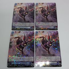 通販オンライン ストア フィランダ 4枚 RRR