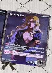 名探偵コナンカード 魅惑のマジック ベルモット SRP - メルカリ