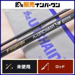 ジャンク フージンRS 105MH シーバスロッド アピア ベルーガ 風神