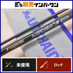 アピア フージン ゴウ スパルタス アンチェイン 106M 風神号 スピニングロッド 2ピース APIA Foojin'go シーバス ヒラスズキ 等のサムネイル