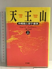 東山魁夷全集 1～10巻 講談社 東山魁夷 (全10巻セット) - メルカリ